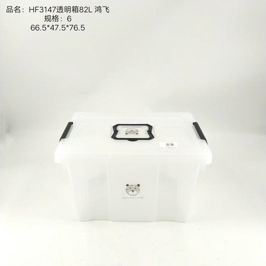 HF3147 transparent box (82L)