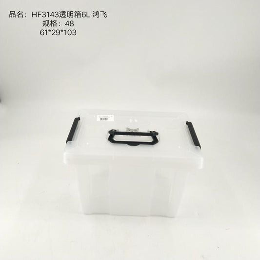 HF3143 transparent box (6L)
