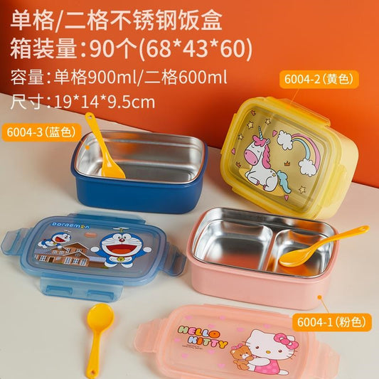 6004-1 Lunch Box