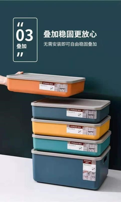 6307 storage box with lid