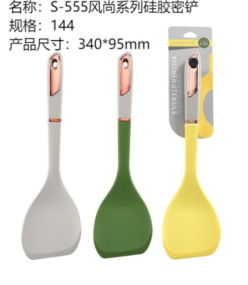 S-555 Fashion Series Silicone Dense Shovel