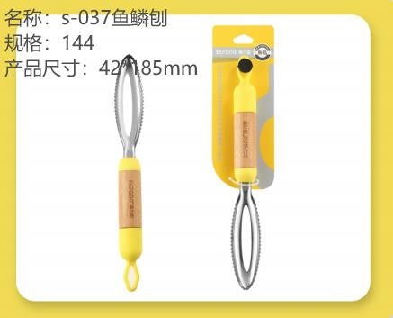 s-037 fish scale planing