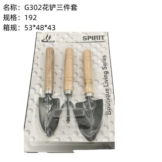 G302 flower shovel three-piece set