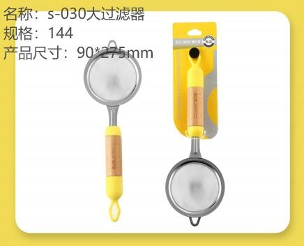 s-030 large filter