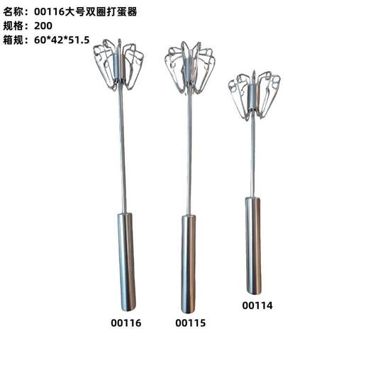 00116 large double-loop egg beater