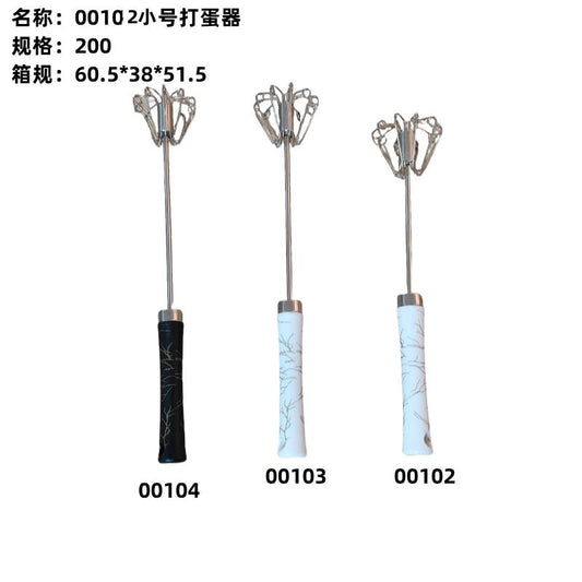 00102 small size double ring egg beater