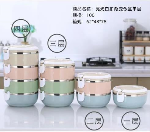 Light white button gradient lunch box 1 layer