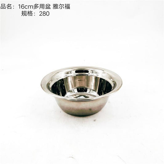 16cm multi-purpose basin YEF