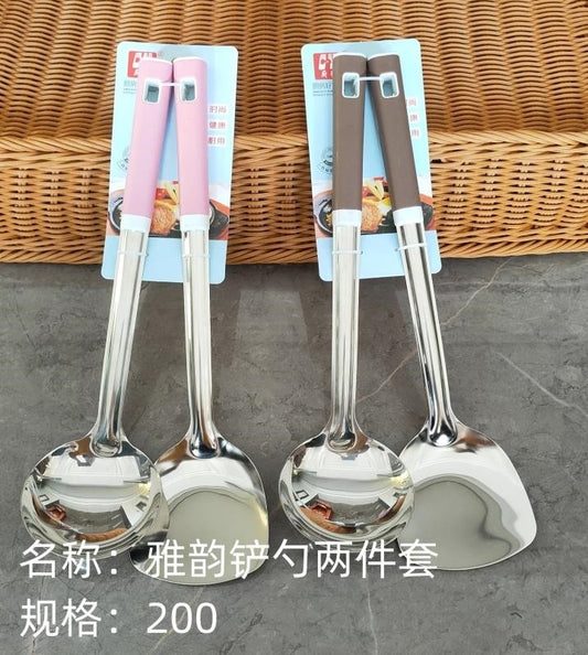 Yayun shovel spoon two-piece set