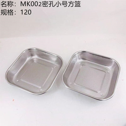 MK002 dense hole small size square basket