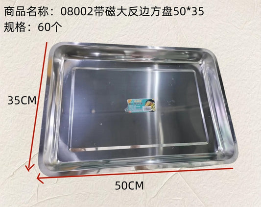 08002 with magnetic large reverse side square plate 50*35