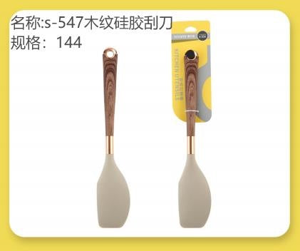 S-547 wood grain silicone scraper