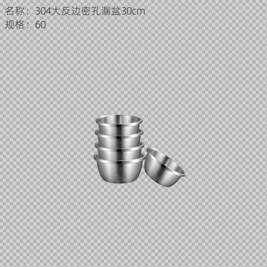 304 large reverse side dense hole drain basin 30cm