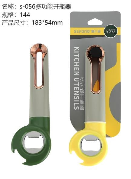 s-056 multi-function bottle opener