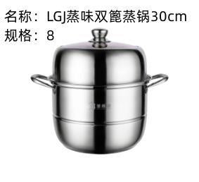 3463 steam flavor double grate steamer 30cm