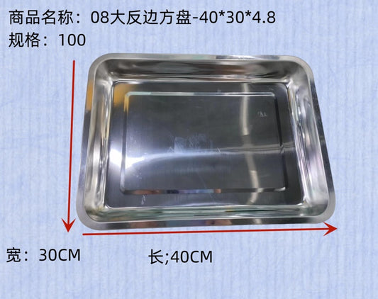 08003 with magnetic large reverse side square plate 40*30