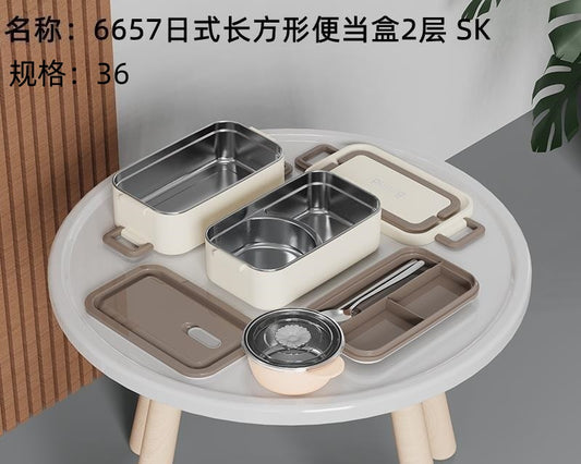 6657 Japanese Rectangular Bento Box 2 Layers Sold Down