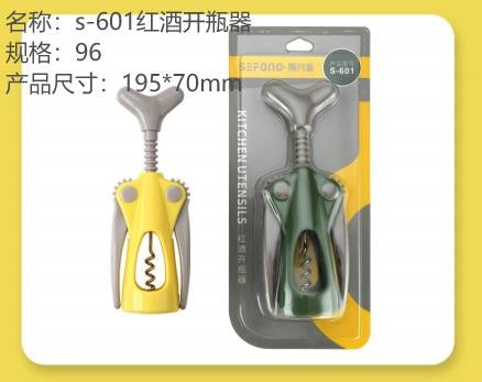S-601 wine bottle opener