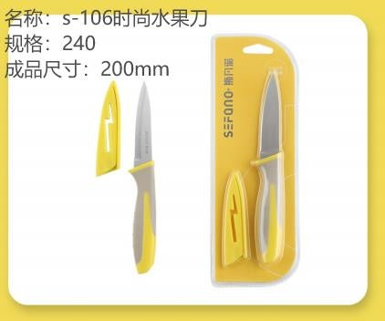 s-106 fashion fruit knife