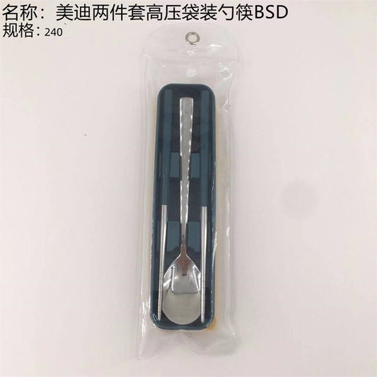 Meidi two-piece set of high-pressure bag spoon chopsticks MWXJ