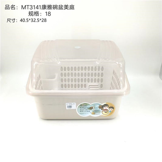 MT3141 Kangya Bowl Chopsticks Storage Box