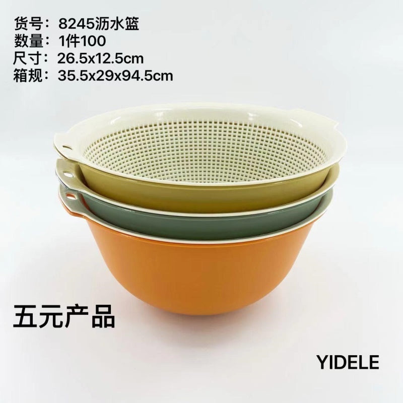 8245 rice basket two-piece set (drain basket)