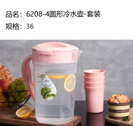 6208-4 Round Cold Kettle-suit
