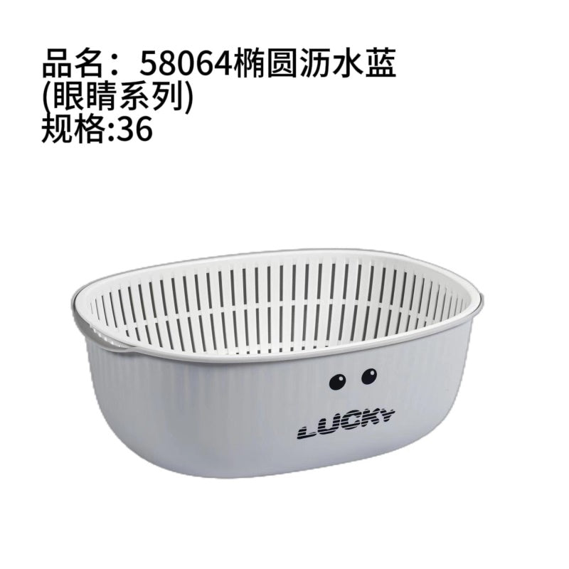 58064 Oval Draining Basket