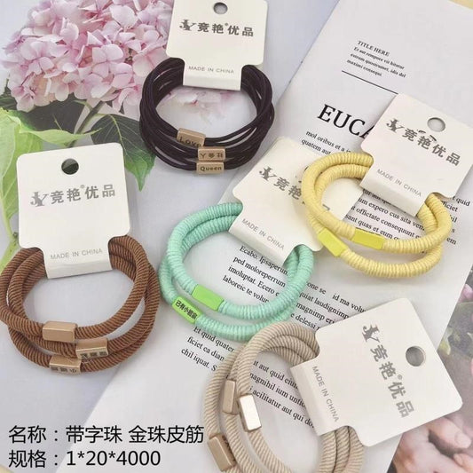 Gold bead rubber band