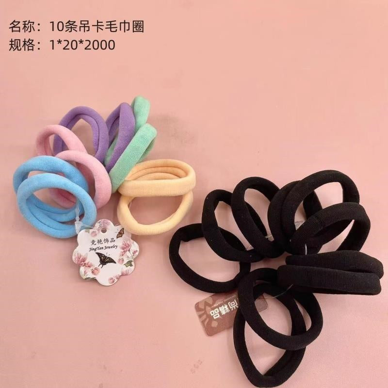 10 elevator towel rings