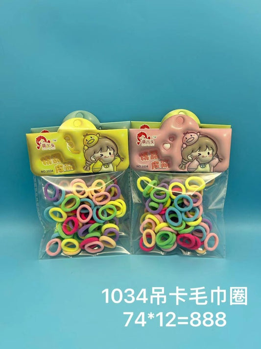 1034 elevator towel ring