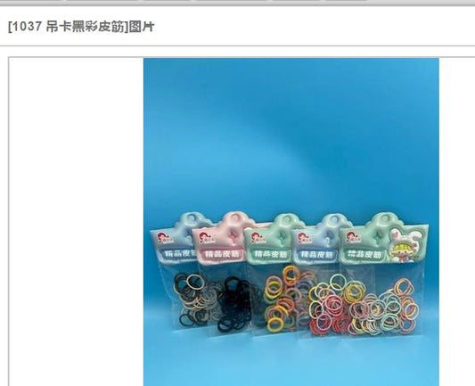 1037 elevator black color rubber band