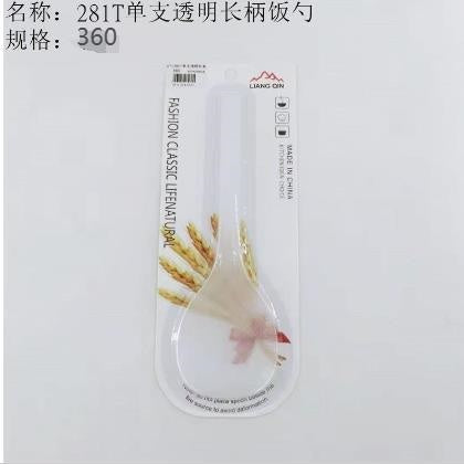 281T Single Transparent Long Handle Rice Spoon