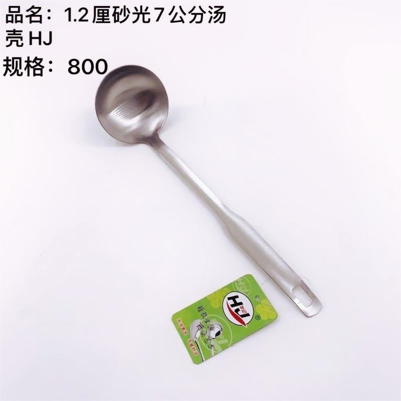 1.2mm sanding 7cm soup shell