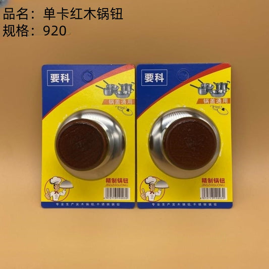 Single card mahogany pot button