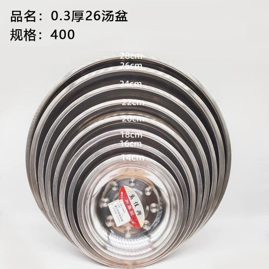 0.3 thick 26 soup basin