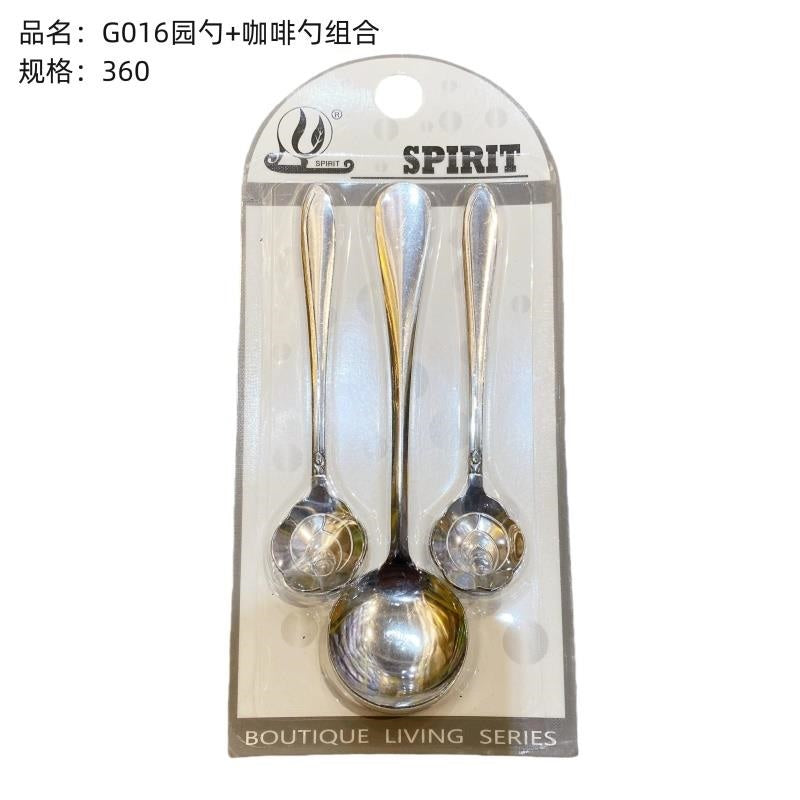 G016 Garden Spoon Coffee Spoon Combination
