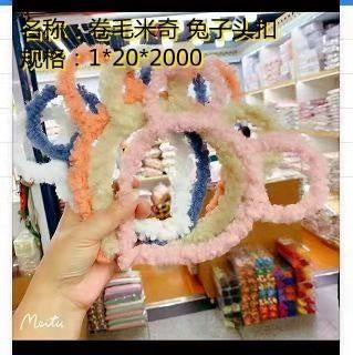 Curly Mickey Rabbit Head Buckle