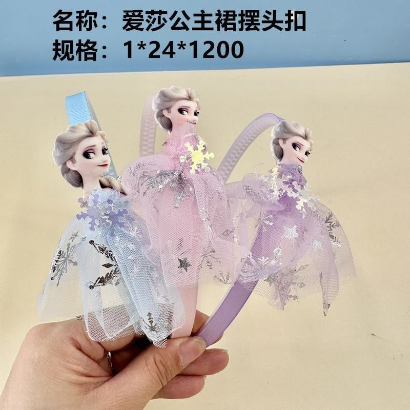 Aisha Princess Skirt Headbuckle MWXJ