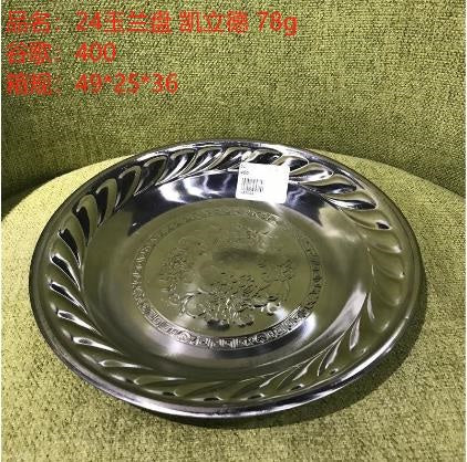 24 Magnolia plate 78g