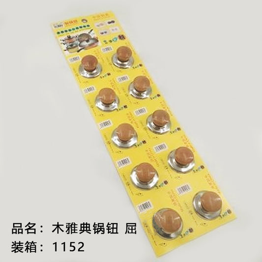 Wooden Athens Pot Button