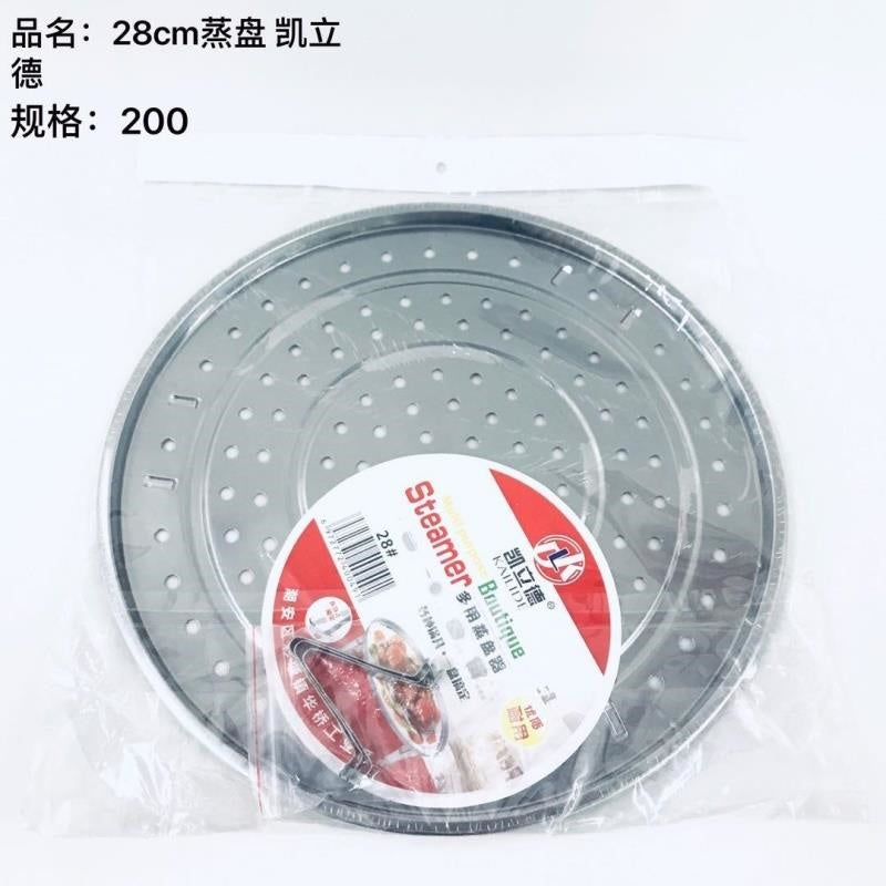 28CM steam pan