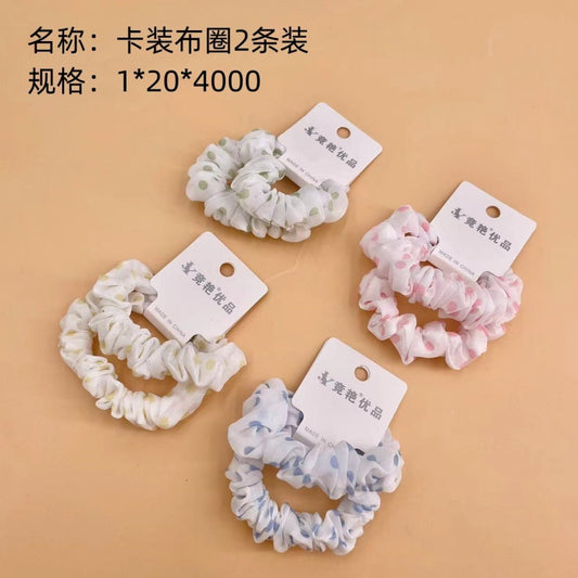 Clamping cloth ring 2 pieces