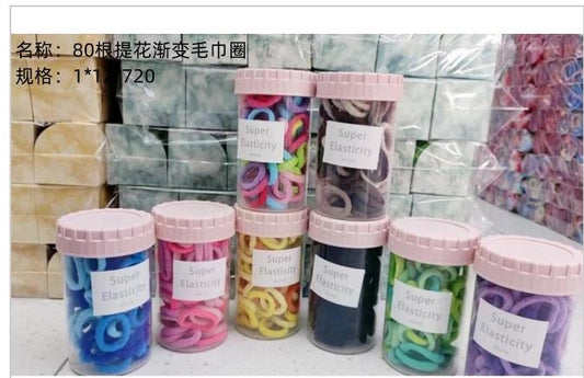 80 jacquard gradient towel ring