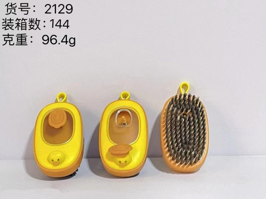 Yellow Duck 2129 Laundry Brush 