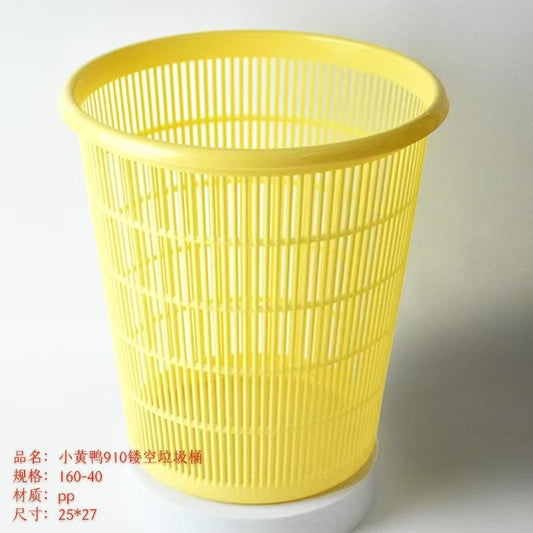 Little Yellow Duck 910 Hollowed-out Trash Can 