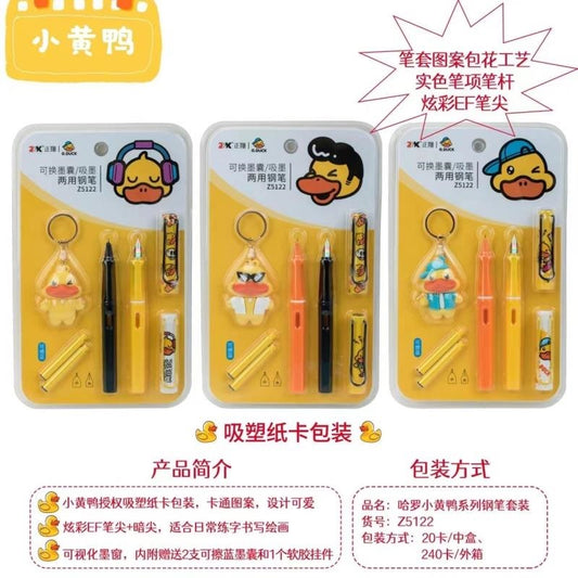 Rubber Duck Z5122 Fountain Pen Set 
