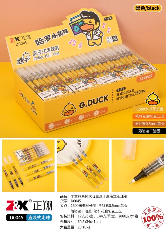 Little Yellow Duck D0045 High-capacity Quick-drying Gel Ink Rollerball Pen 