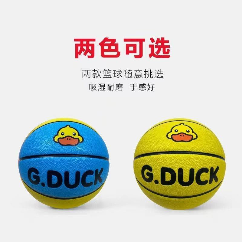 Little yellow duck five color basketball 