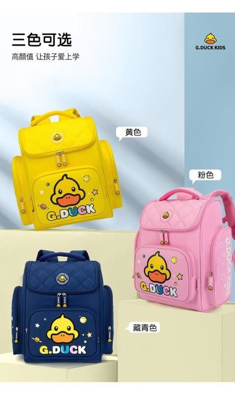 Yellow Duck Children's Schoolbag 6650